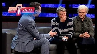 Спастись от зятя – Один за всех – 09.12.2018