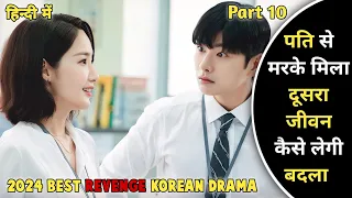 Part 10 - Marry My Husband (2024) Korean Drama Explained In Hindi | Marry My Husband  Hindi Dubbed