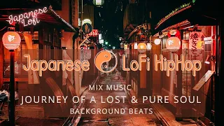 Japanese  ☯ LoFi HipHop Mix 🎵 Journey of a Lost & Pur Soul