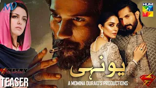 Yunhi Drama - Maya Ali Bilal Ashraf - Hum Tv - Upcoming Drama News - Sweety Showtime Drama