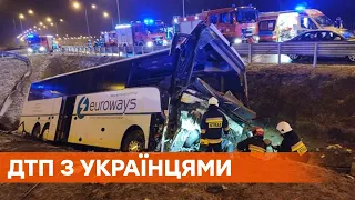 Майже на тому ж місці. Автобус з українцями знову потрапив у ДТП у Польщі 