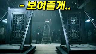 총 제작비 100억.. 《넷플릭스》에서 꼭 봐야하는 미친듯한 화끈함의 레전드 범죄 스릴러 [영화리뷰 결말포함]