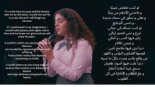 Farah Song Holm Alrawabi School For Girls 2 - مدرسة الروابي للبنات ٢