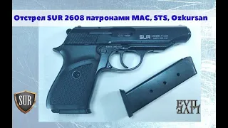 Стрельба SUR 2608 (Walther PP) и Ekol Major (Walther PPK) - немного истории