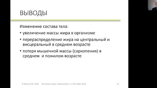 Занятия по северной скандинавской ходьбе с учетом возраста занимающихся.