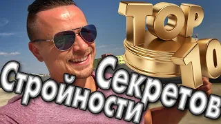 10 способов легко похудеть | Лучшие средства для сброса веса | Жиросжигающие таблетки