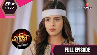 Shakti | शक्ति | Episode 1177 | 17 February 2021