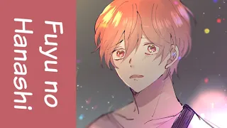 【Aleyna】Given - Fuyu no Hanashi「Piano」(ENGLISH)