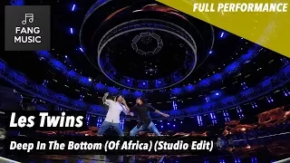 Les Twins - Deep In The Bottom (Of Africa) (Studio Edit - No Audience) - FULL PERFORMANCE