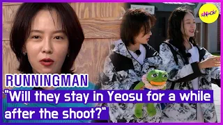 [HOT CLIPS][RUNNINGMAN]"Will they stay in Yeosu for a while after the shoot?"(ENGSUB)