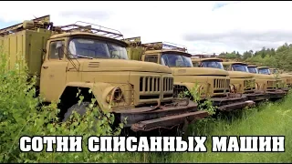 THE STORAGE OF  ENGINEERING VEHICLES. HUNDREDS OF DECOMMISSIONED VEHICLES !