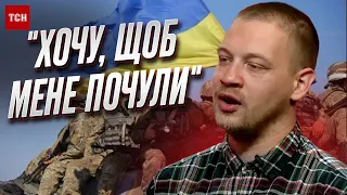 Можу битись і ПОМИРАТИ за Україну, але не маю права тут ЖИТИ - історія Білоруса, який воює проти РФ