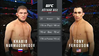 Khabib Nurmagomedov vs Tony Ferguson CPU vs CPU UFC 4