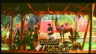 Hot Kannada Song  - Shalege E Dina Raja - Gaanamale