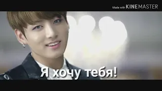 BTS - Blood, Sweat & Tears rus sub( рус саб) [ rus sub ]
