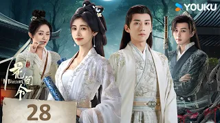 ENGSUB【In Blossom】EP28 | Romantic Costume | Ju Jingyi/Liu Xueyi/Wu Jiayi/Li Geyang | YOUKU