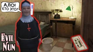 Новый Телефон Монахини! Звоню Подружке Монахини! - Evil Nun 1.3.2 | Монахиня
