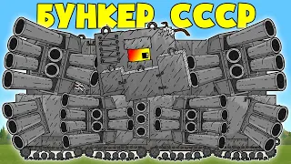 Soviet Tank-Bunker in Defense - Cartoons about tanks