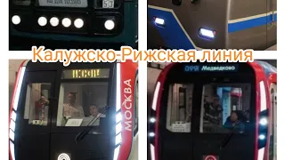 Разнообразие поездов на Калужско-Рижской линии