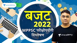 Union Budget analysis for MPPSC Exam | Union Budget 2022 - 2023 | Sourabh Sir