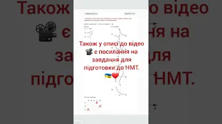 Відповіді. НМТ ( ЗНО ) 2023. Математика. Демонстраційний варіант. Зразки завдань для підготовки.