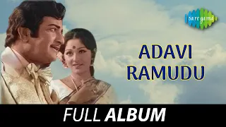 Adavi Ramudu - Full Album | N.T. Rama Rao, Jaya Prada, Jayasudha | K.V. Mahadevan