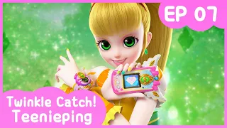 [KidsPang] Twinkle Catch! Teenieping｜💎Ep.07 SHRINKING ROMI! 💘