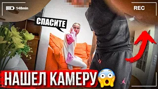 ⚡️ОН УВИДЕЛ КАМЕРУ?  - Ей же всего 15 🤯 / ЧТО ТЕПЕРЬ БУДЕТ? / Социальный Эксперимент