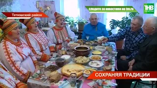 Многонациональные мордовские сёла Тетюшского района | ТНВ