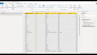 Power BI. Power Query. 05. Импорт данных из всех файлов Excel из папки