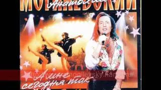 5."Завокзальная улица" - А.Могилевский