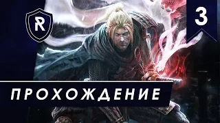 Охота на демонов в феодальной Японии, часть #3 - Nioh: Complete Edition [PC]