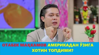 ЮРИСТ ВА АКТЁР ОТАБЕК МАҲКАМОВ УЙЛАНЯПТИ, КЕЛИН АМЕРИКАЛИКМИШ!!!