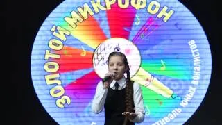 "Это просто война" Ева Алейникова