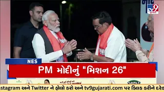 TV9 Headlines @ 8 AM | 02-05-2025 | TV9Gujarati