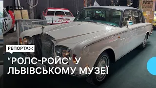 «Ролс-Ройс», якому понад пів століття, експонують у музеї ретро-автомобілів