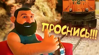 КАК НЕ ПРОСНУТЬСЯ ДОХЛЫМ?