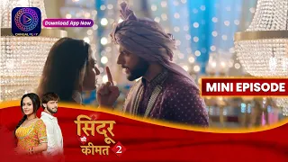 Sindoor Ki Keemat 2 | 22 May 2023 Episode 19 | सिंदूर की कीमत २ | Dangal  TV