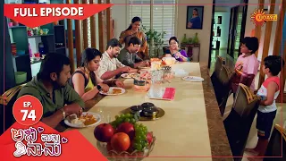 Abhi Matte Nanu - Ep 74 | 18 March 2021 | Udaya TV Serial | Kannada Serial