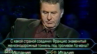 Жириновский в программе "О, счастливчик!" 2000 год (НТВ)