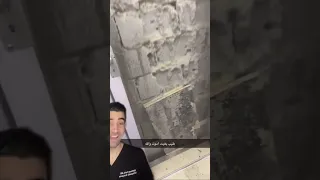 Elevator Accident