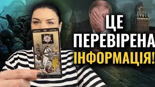 ВІД СМЕРТІ РОСІЇ НІКУДИ НЕ ДІТИСЯ! Ольга Стогнушенко Побачила ВЕЛИКИЙ СЕКРЕТ КРЕМЛЯ!