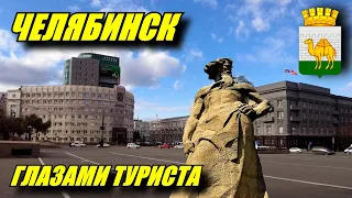 Челябинск глазами туриста. Музей ЮУЖД