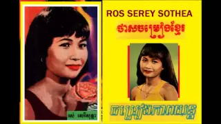 Ros Sereysothea Hits Collections No. 6