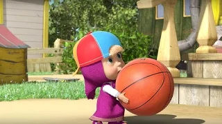 Маша та Ведмідь: Улюблена передача (Баскетбол)
