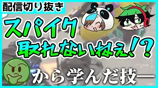 ぐちつぼから学んだ技を使うNakamuとシャークん【ワイテルズ切り抜き】