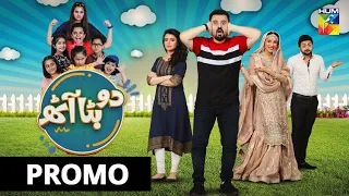 2 Batta 8 | Promo | HUM TV Telefilm