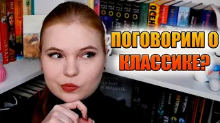 КЛАССИЧЕСКИЙ ГУНДЕЖ // СТЫДНО НЕ ЧИТАТЬ?🤔