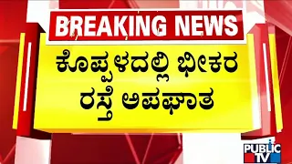 Accident Between A Bus and Tractor Kills Three In Koppala | Public TV