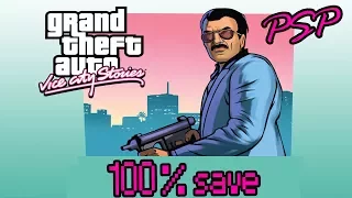 100% сохранение GTA Vice City Stories [PSP]